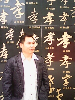 宇成的第一张照片--金华基督教相亲网